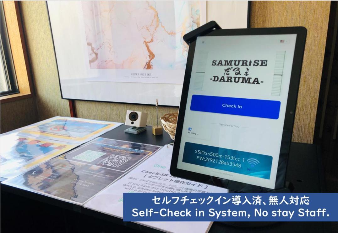 Samurise Daruma Fujiyoshida Eksteriør bilde