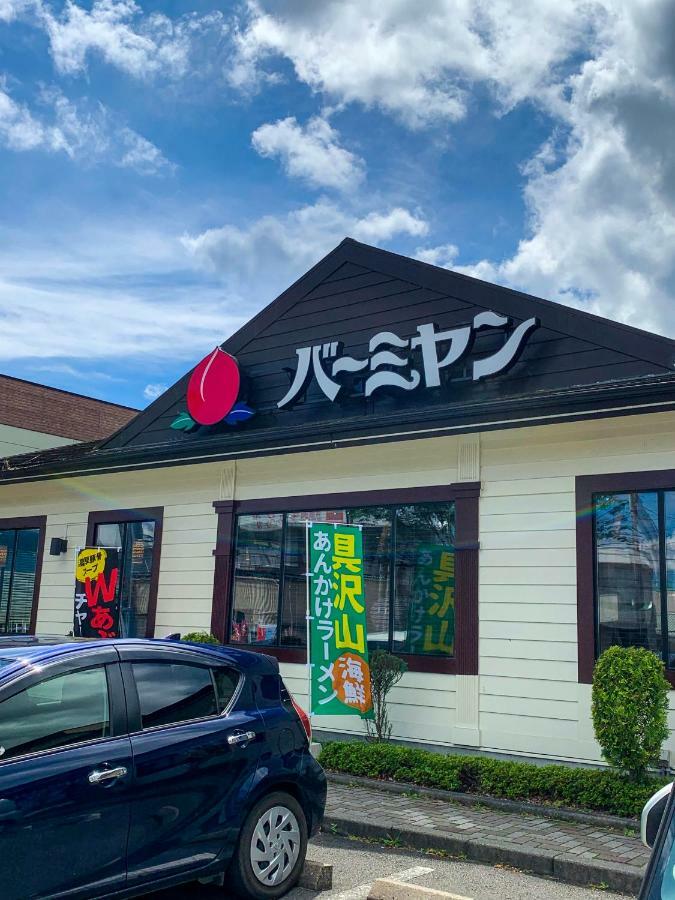 Samurise Daruma Fujiyoshida Eksteriør bilde